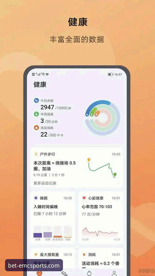 易倍体育APP下载教程：7个关键步骤助你安全获取官方版本