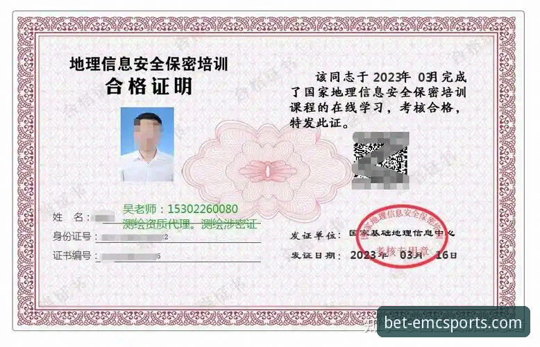 易倍体育官网最新网址获取与安全访问详解