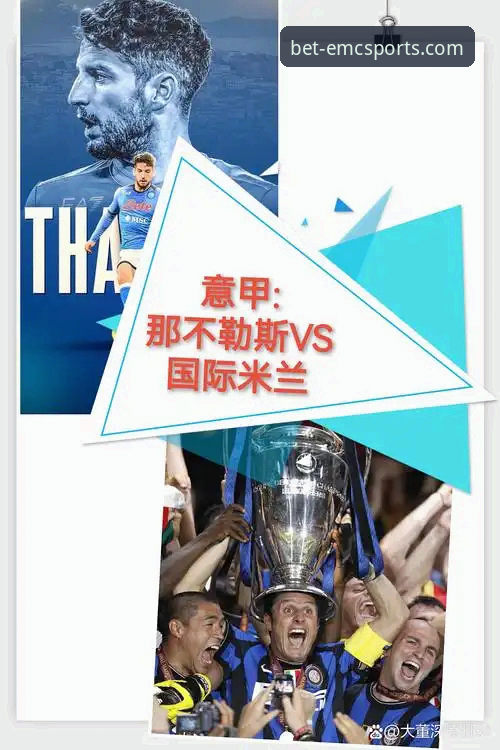 揭秘意大利足坛风暴背后的真相：裁判风波与国家队新帅悬念